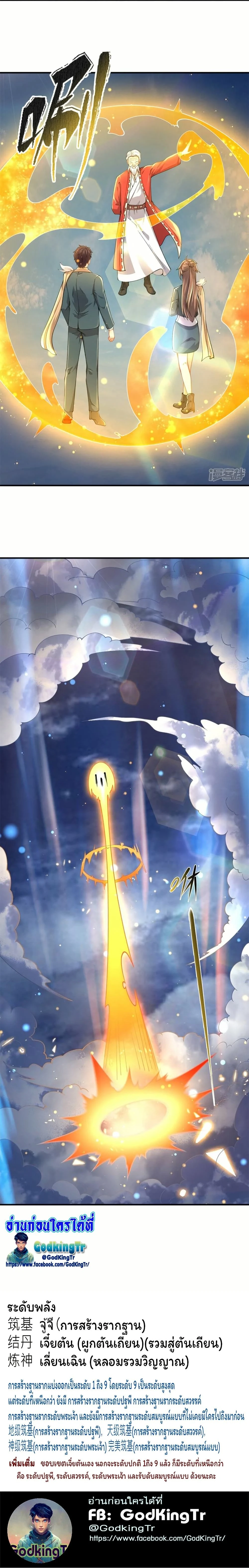 หน้าที่ 6