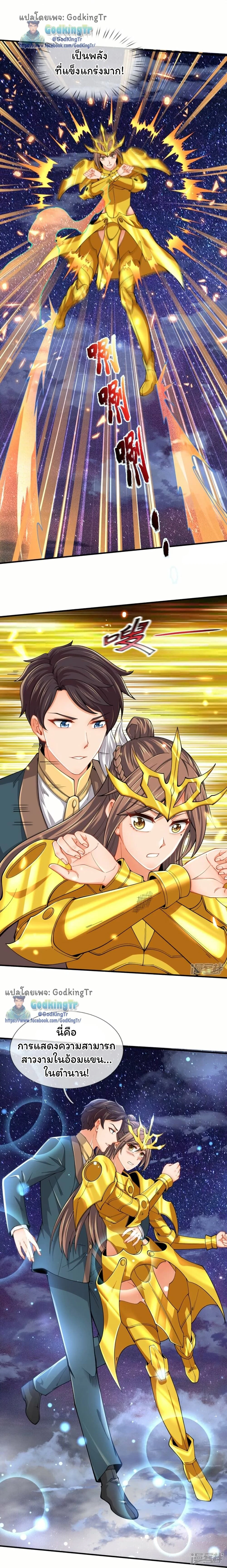 หน้าที่ 4