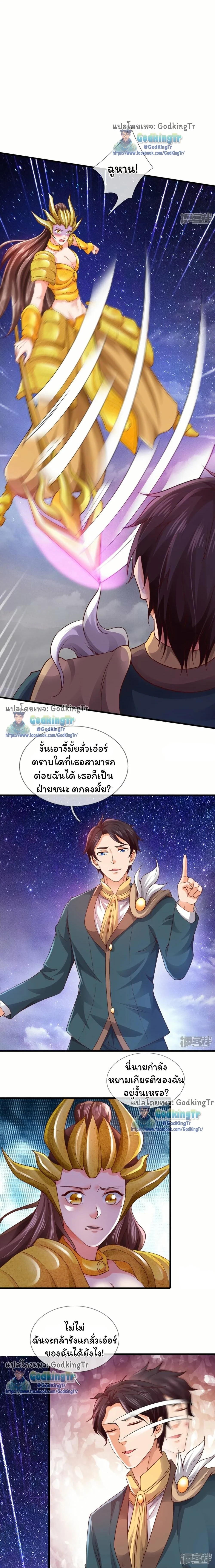 หน้าที่ 5