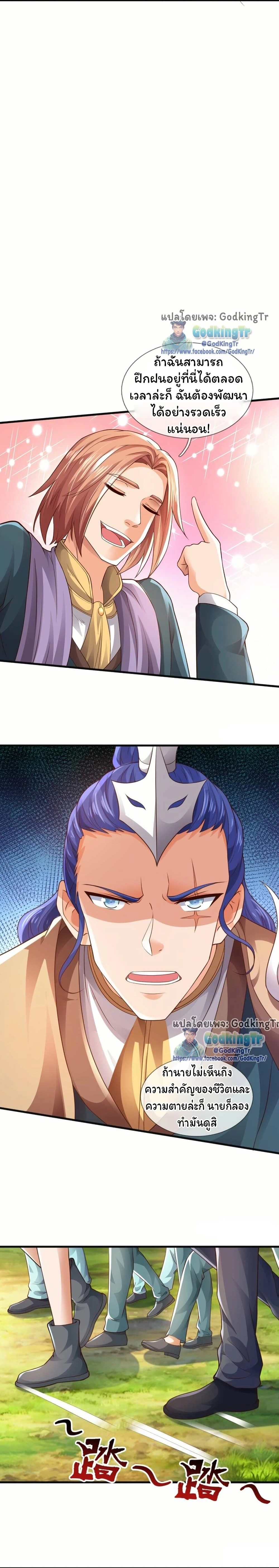 หน้าที่ 5