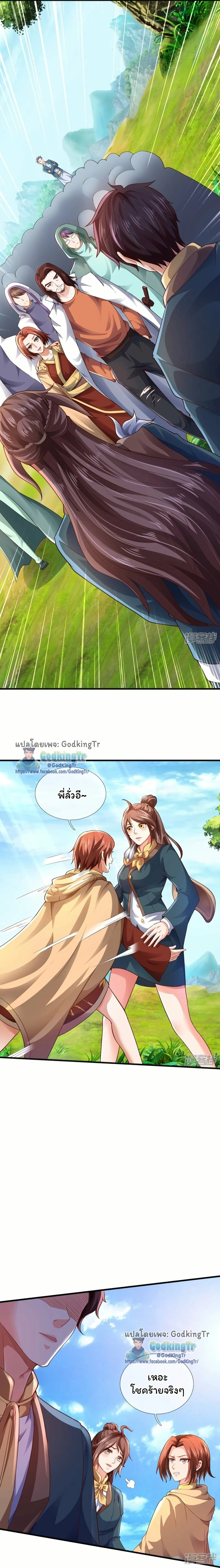 หน้าที่ 6