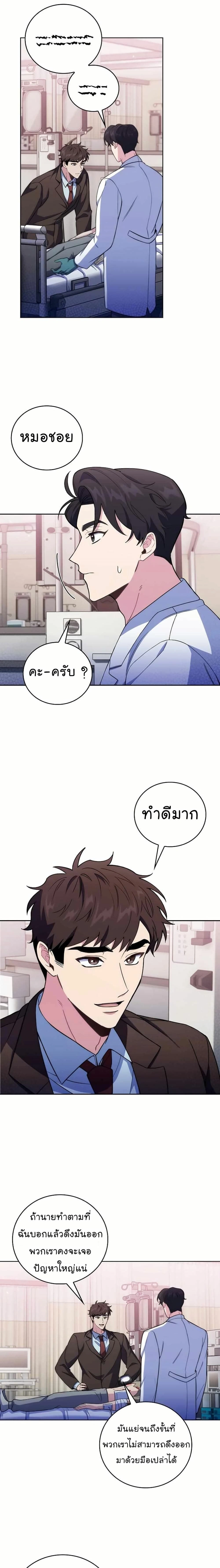 หน้าที่ 14