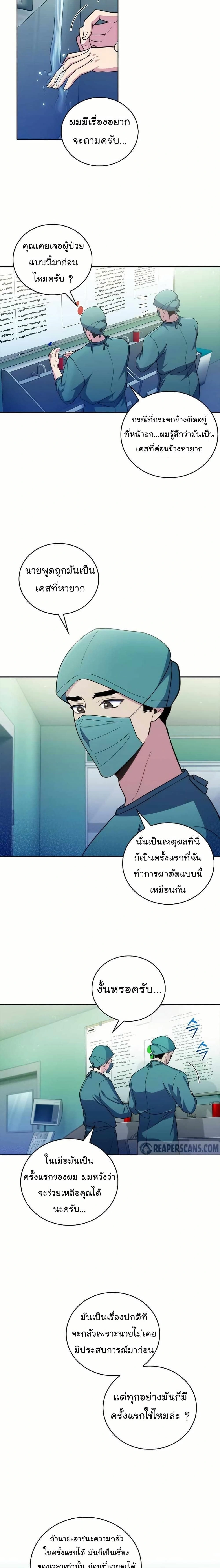 หน้าที่ 16