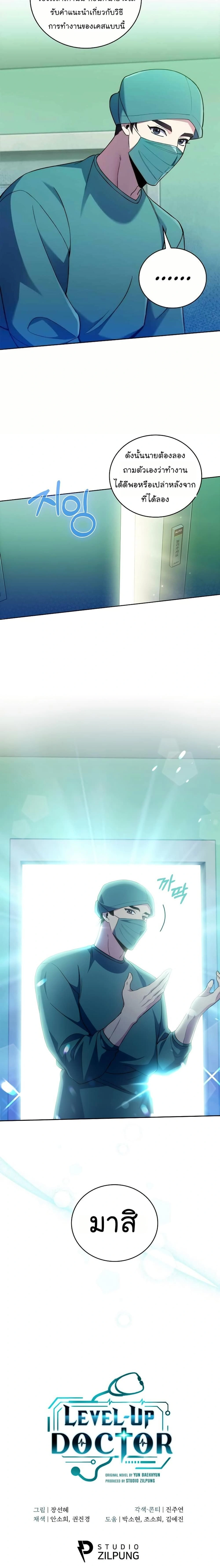 หน้าที่ 17