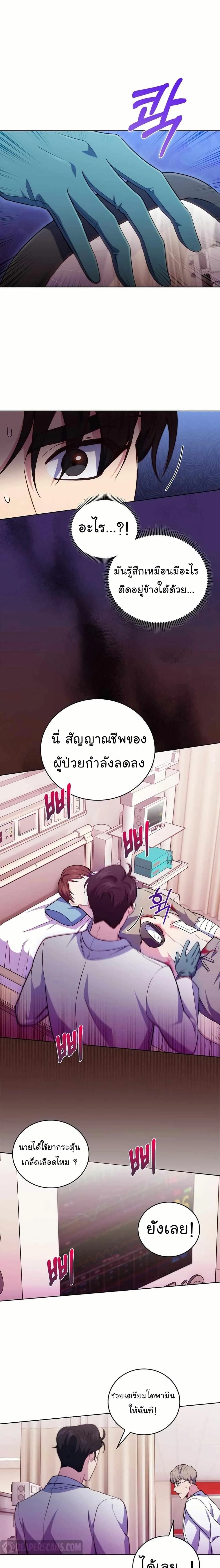 หน้าที่ 10