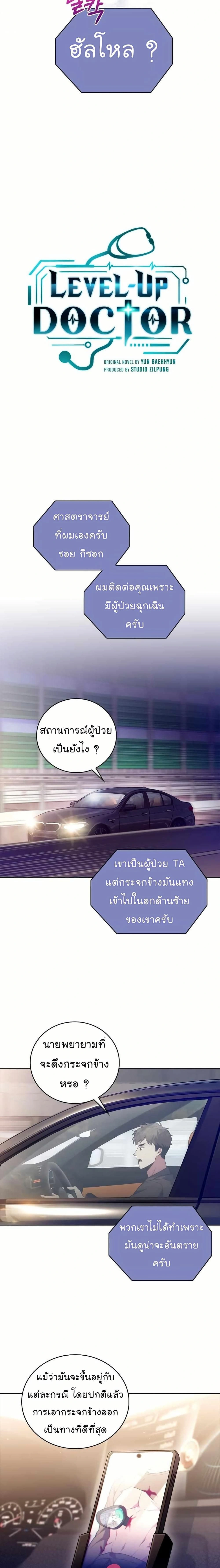 หน้าที่ 6