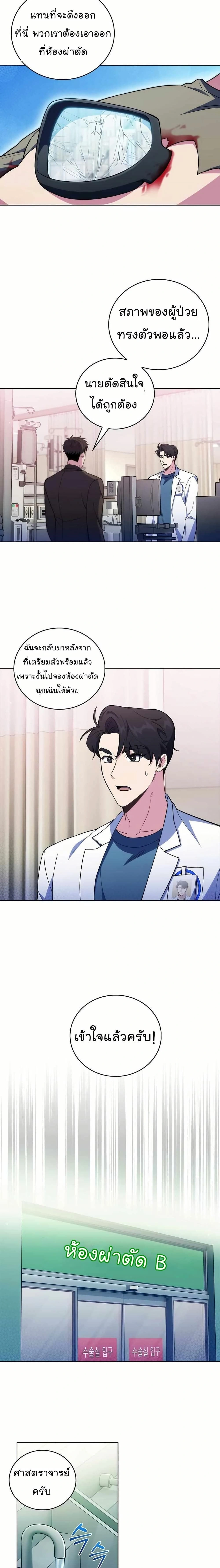 หน้าที่ 15