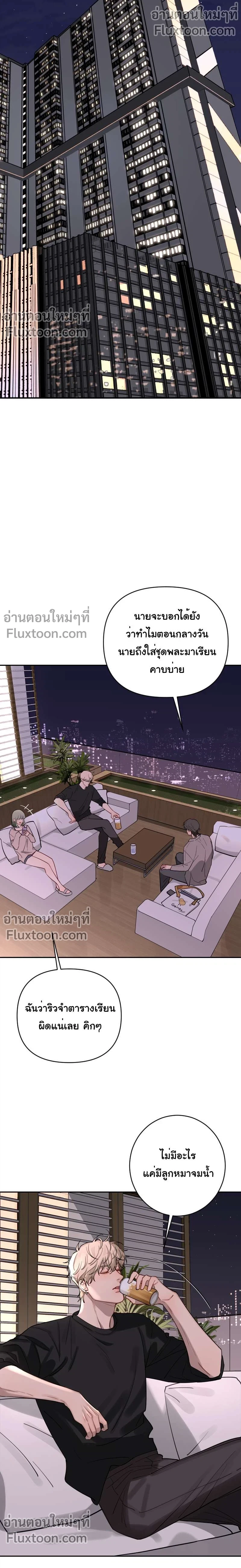 หน้าที่ 17