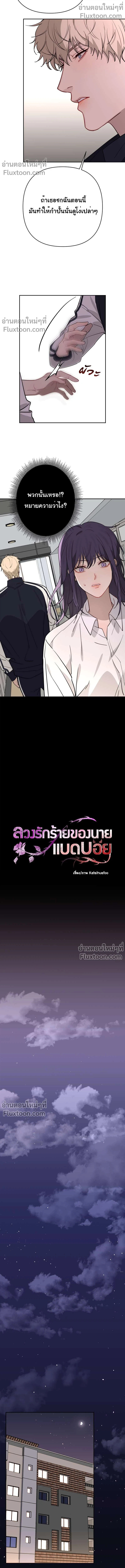 หน้าที่ 14