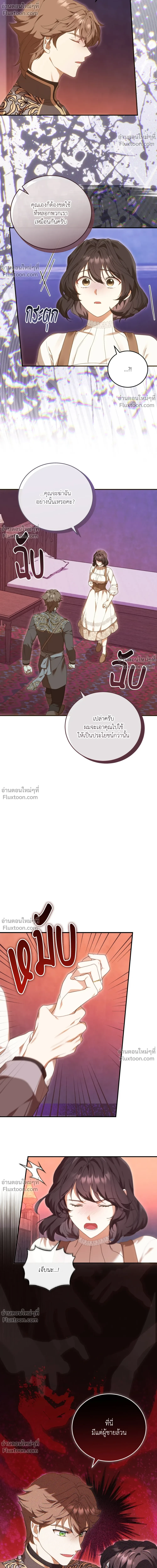 หน้าที่ 12