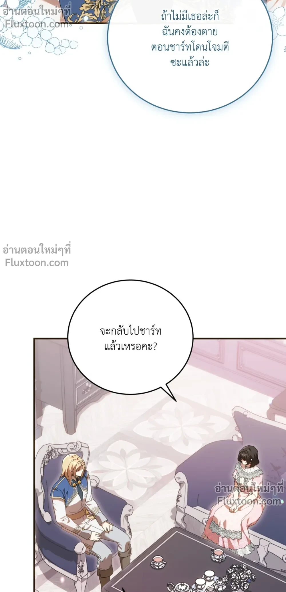 หน้าที่ 19