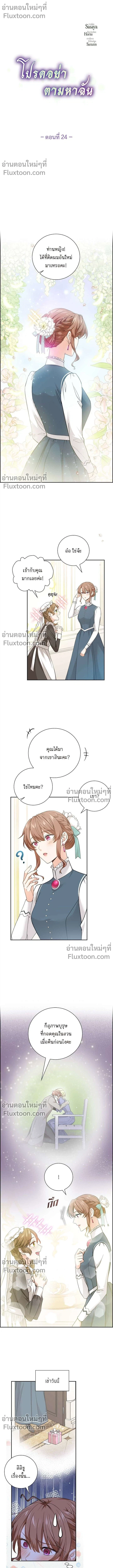 หน้าที่ 2