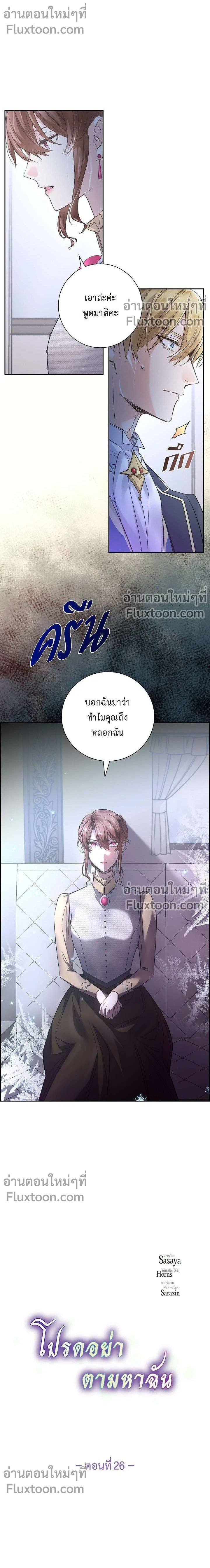 หน้าที่ 3