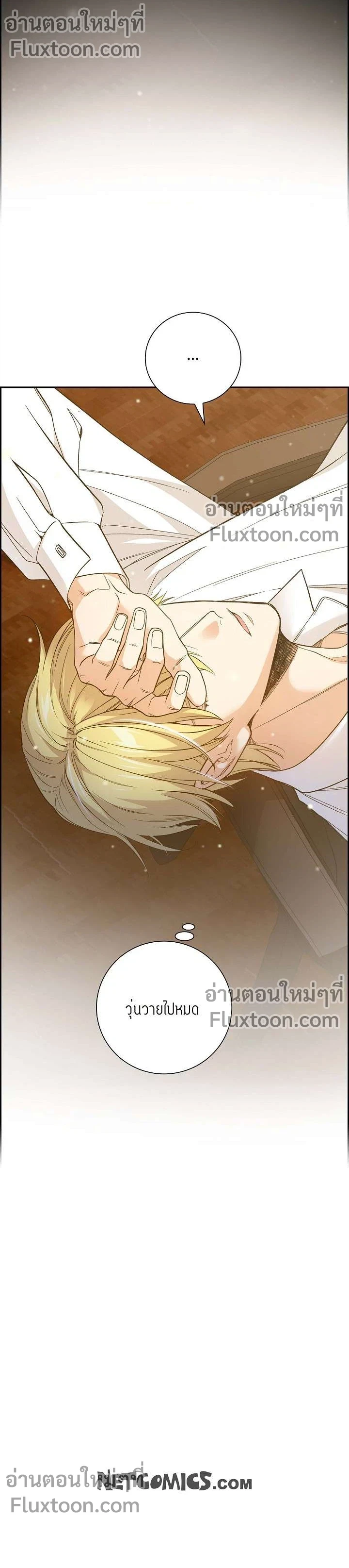 หน้าที่ 17