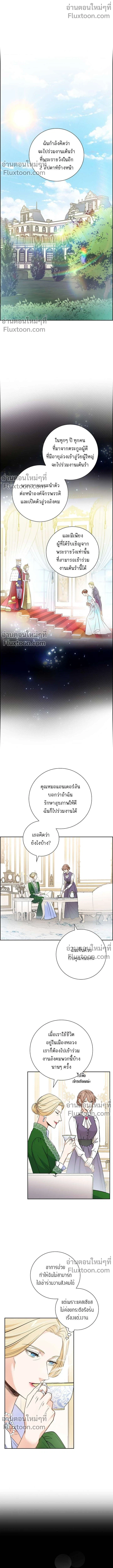 หน้าที่ 2