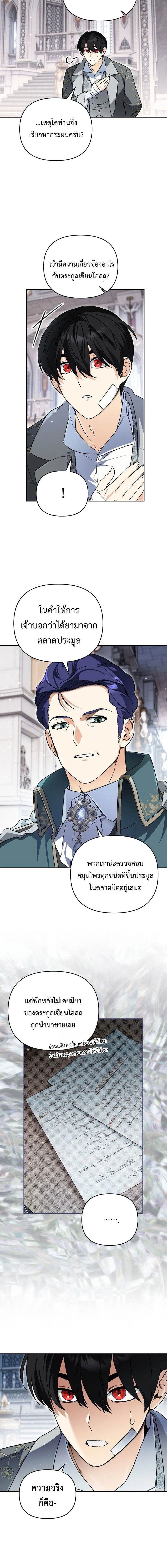 หน้าที่ 14