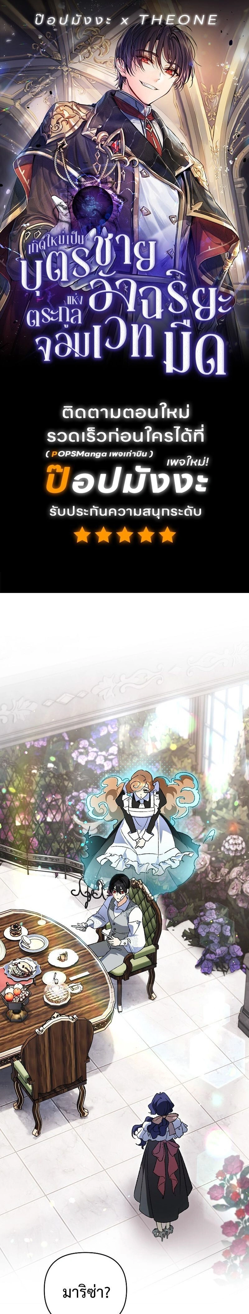 หน้าที่ 1