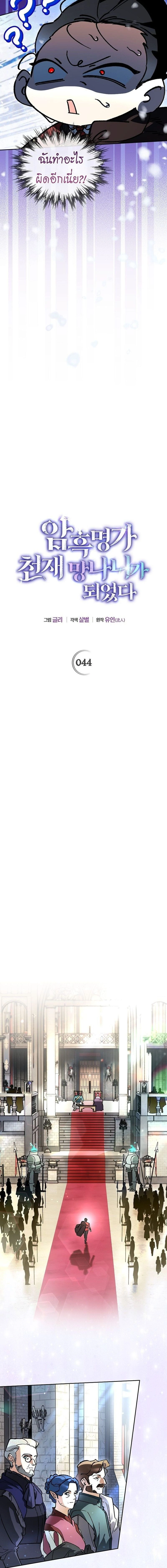 หน้าที่ 6