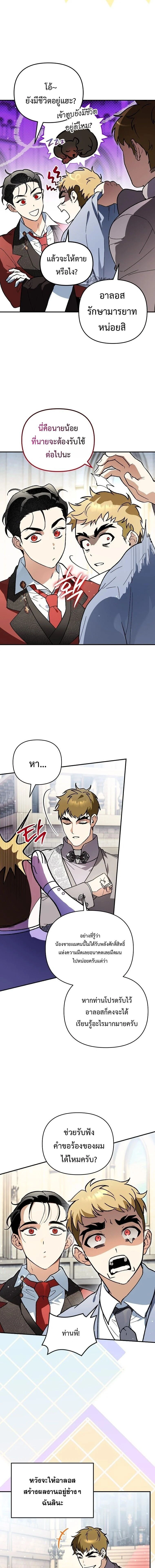 หน้าที่ 6