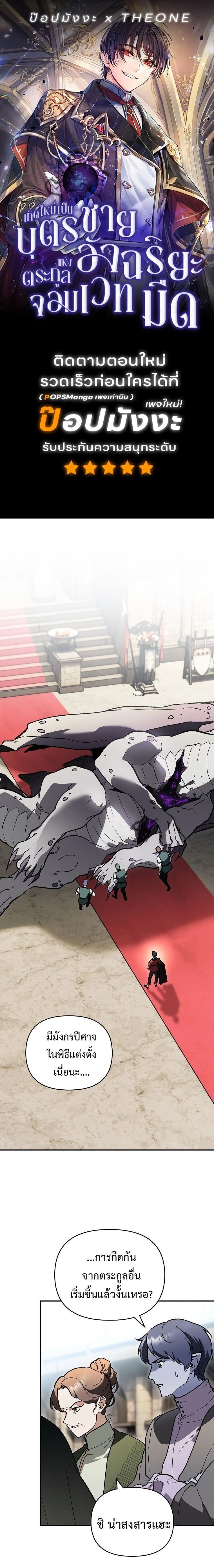 หน้าที่ 1