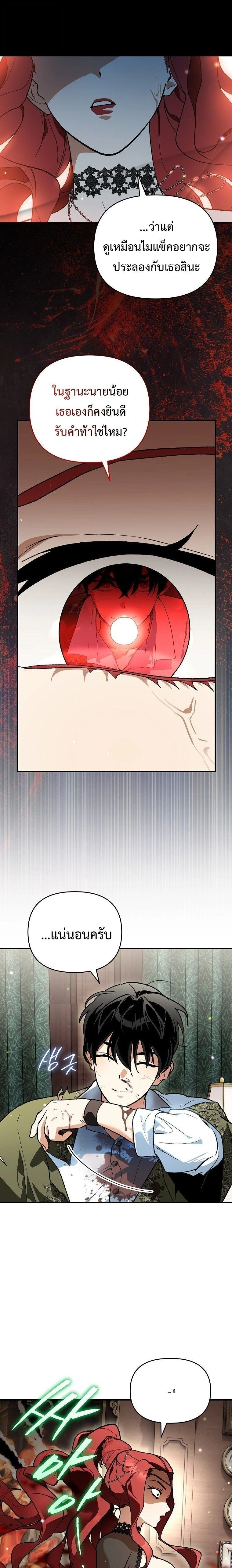 หน้าที่ 22