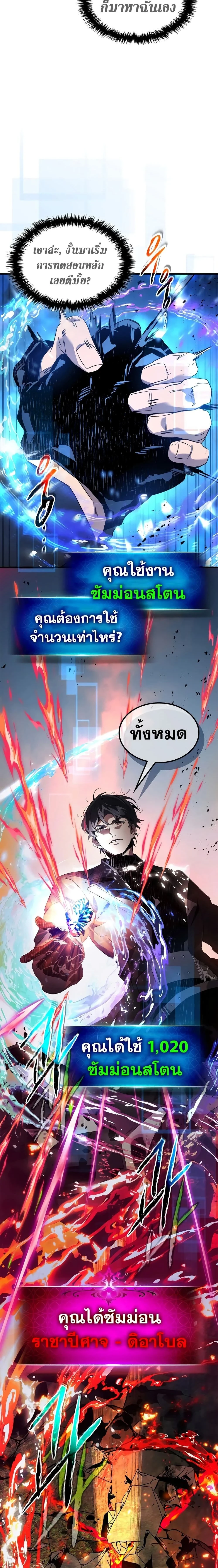 หน้าที่ 19