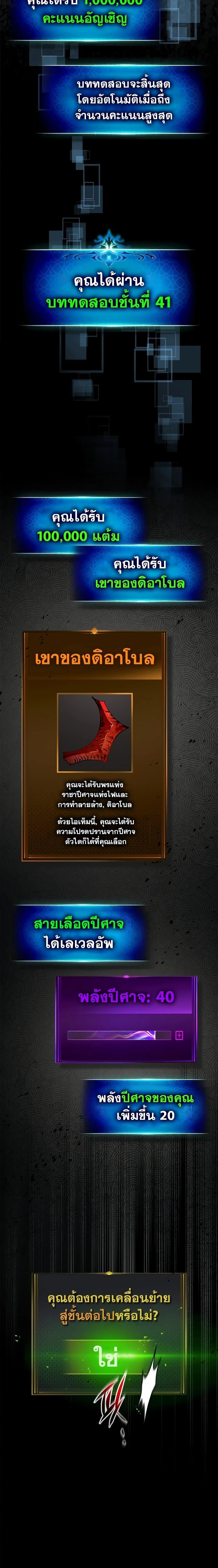 หน้าที่ 9