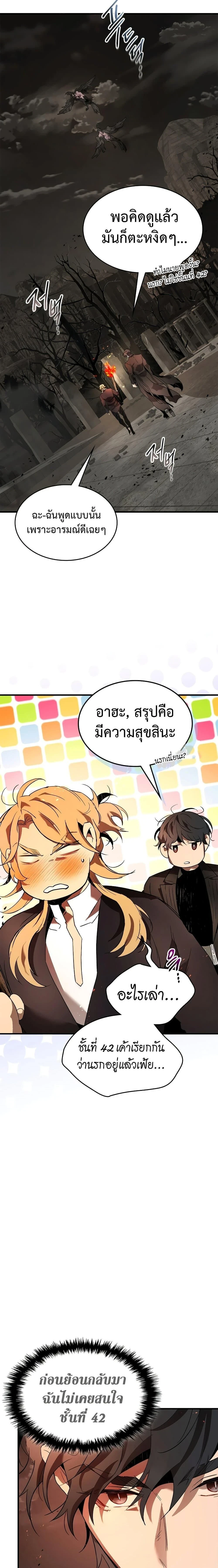 หน้าที่ 13
