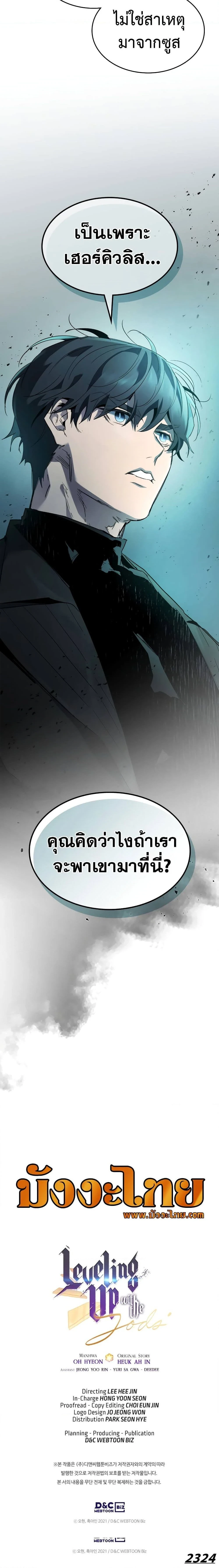 หน้าที่ 20