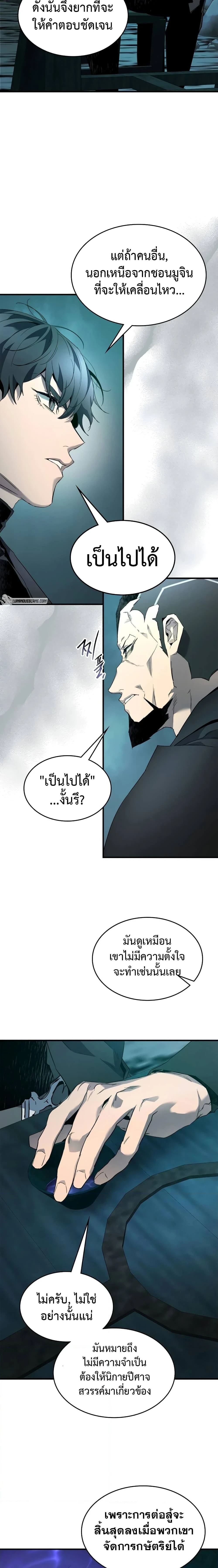 หน้าที่ 16