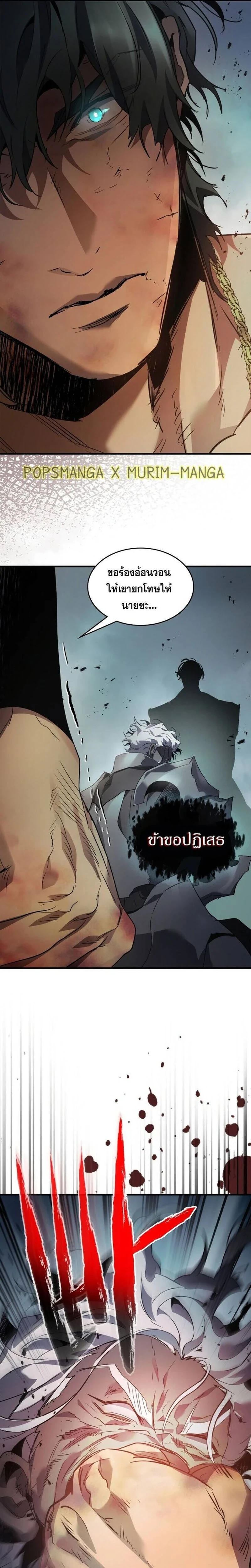 หน้าที่ 22