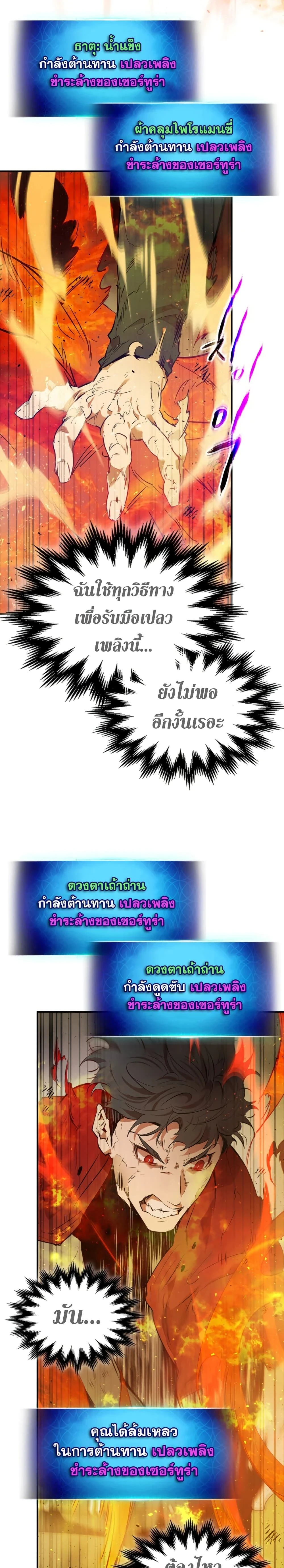 หน้าที่ 19