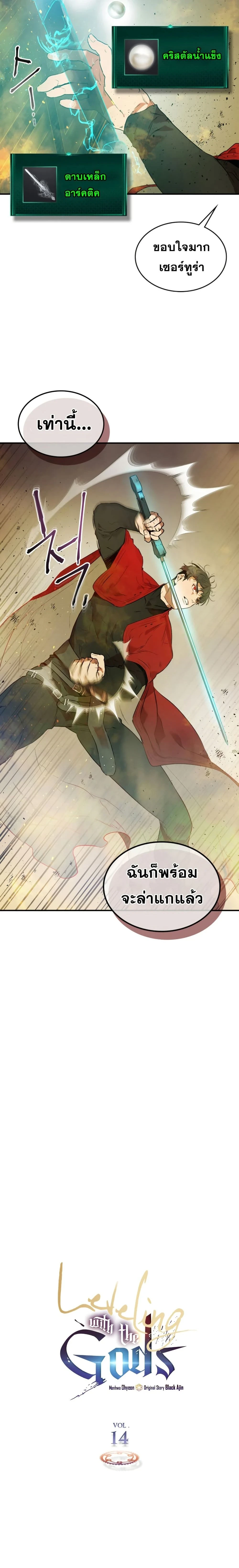 หน้าที่ 2
