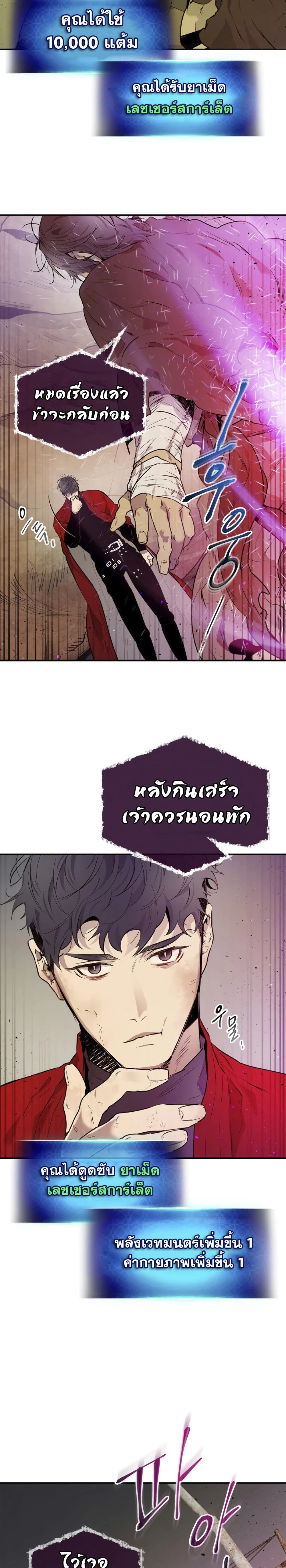 หน้าที่ 11