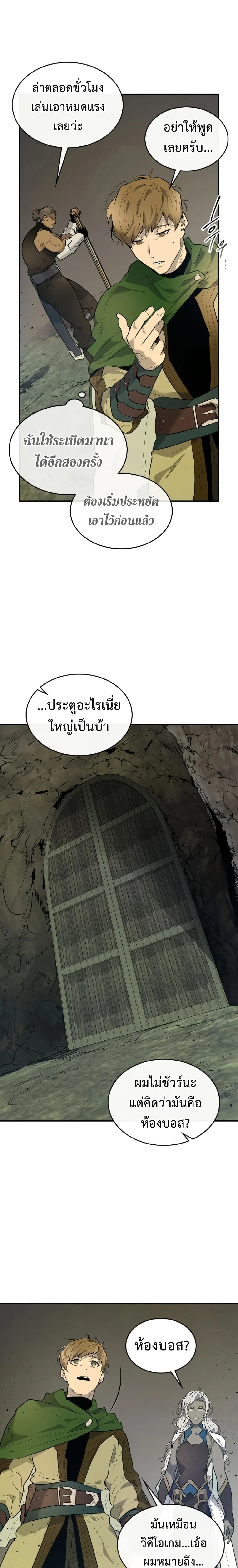 หน้าที่ 28