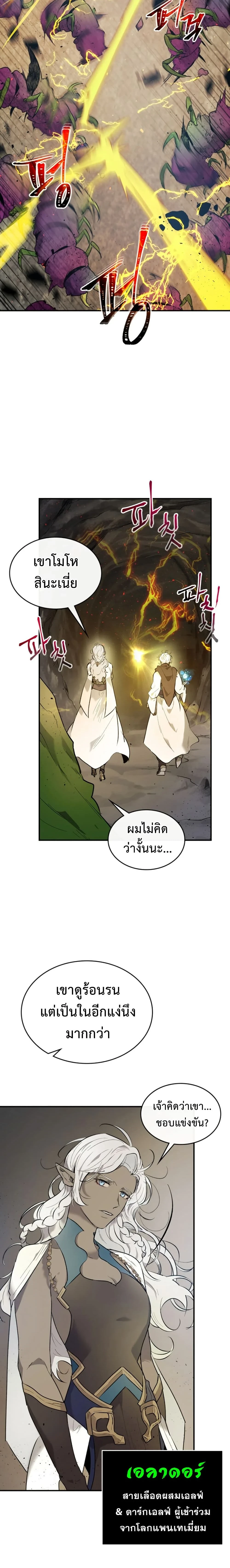 หน้าที่ 23