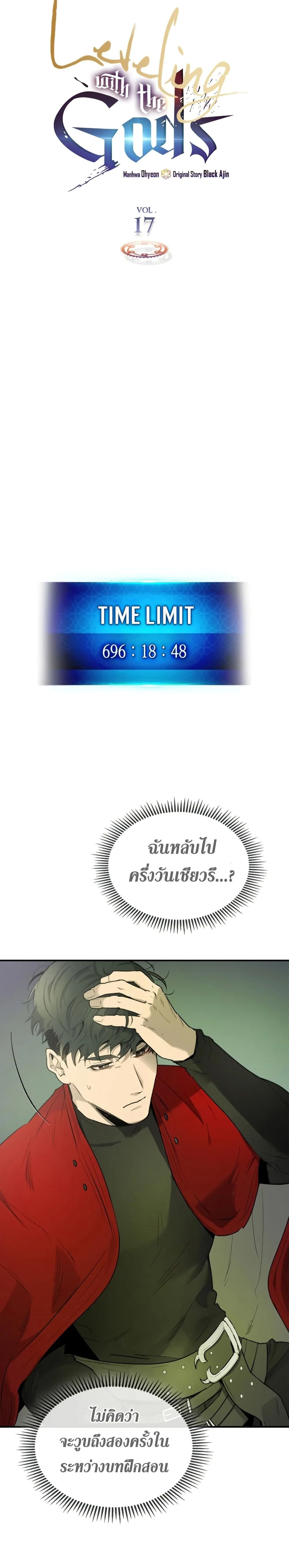 หน้าที่ 2