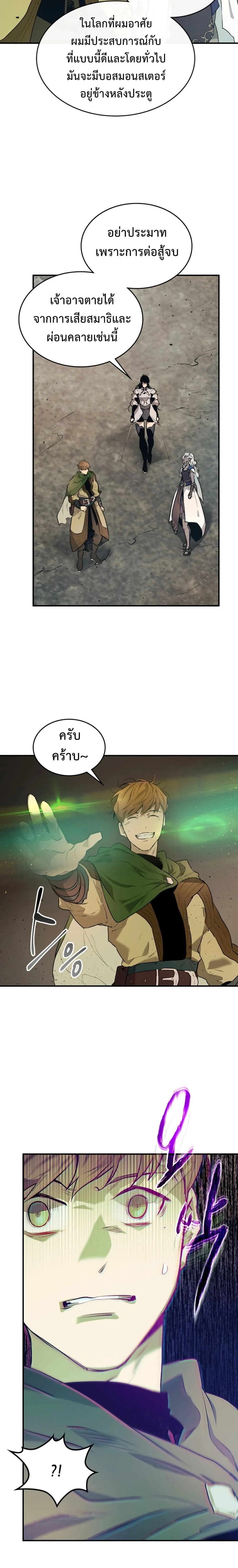หน้าที่ 29