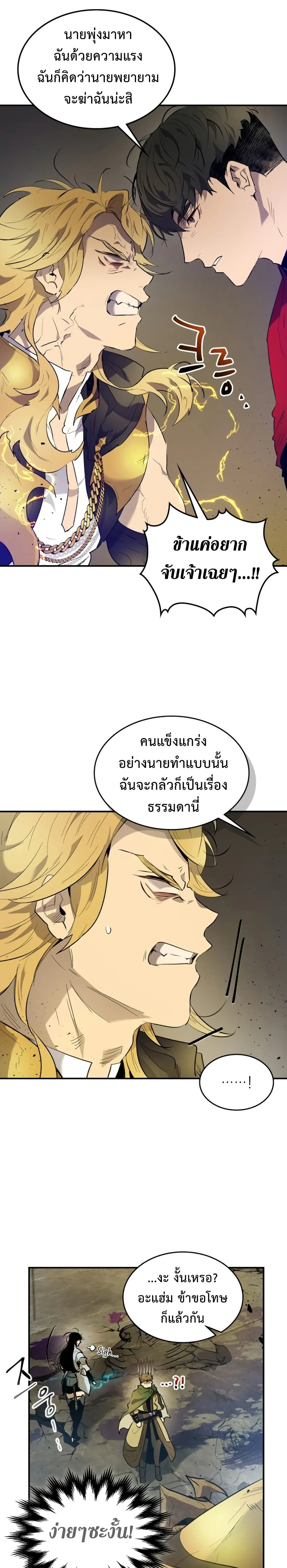 หน้าที่ 20