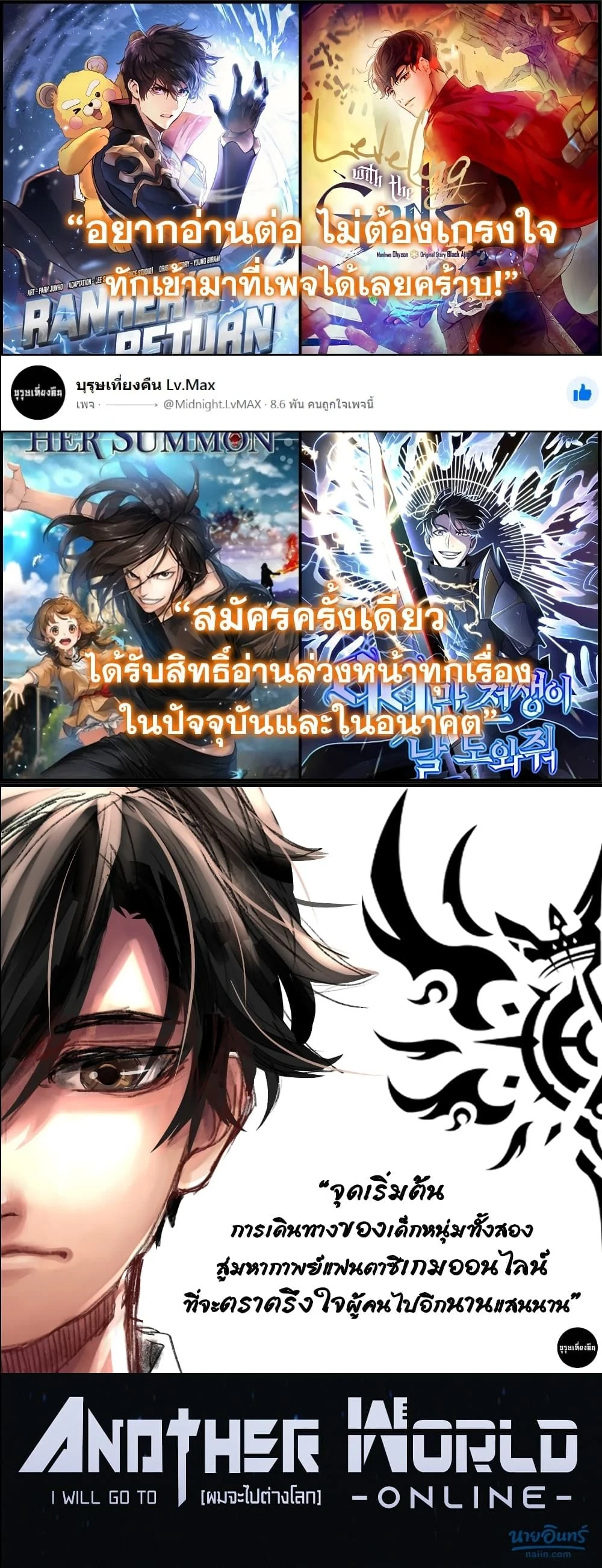 หน้าที่ 29