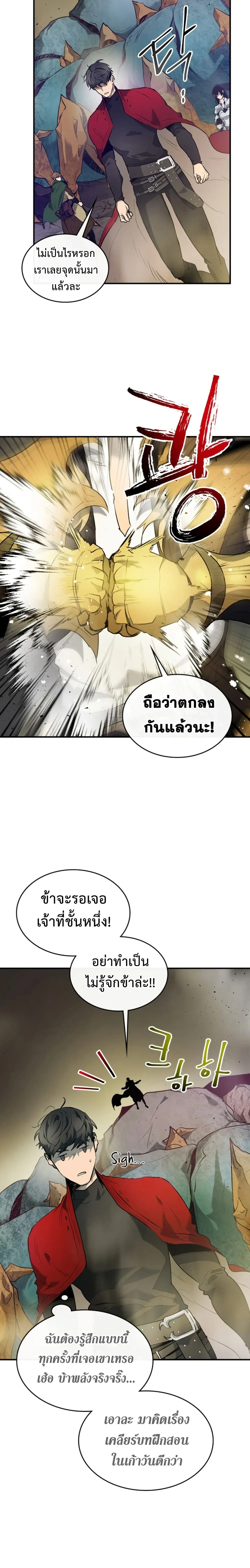 หน้าที่ 26