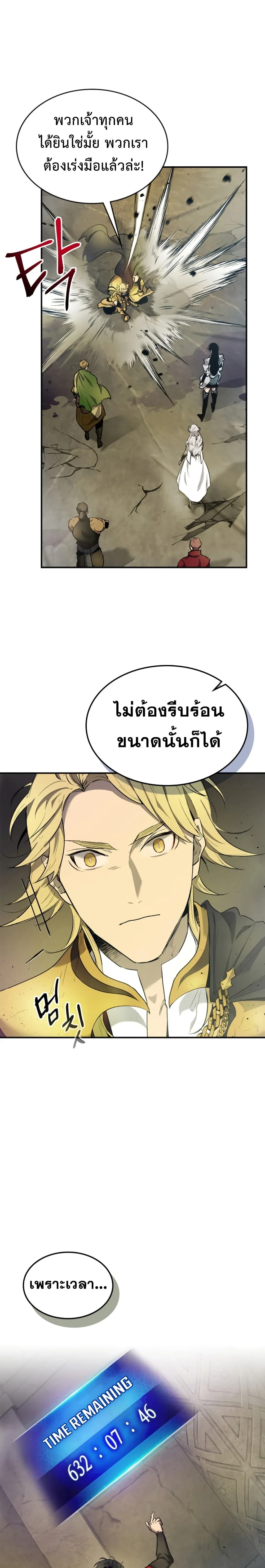 หน้าที่ 27