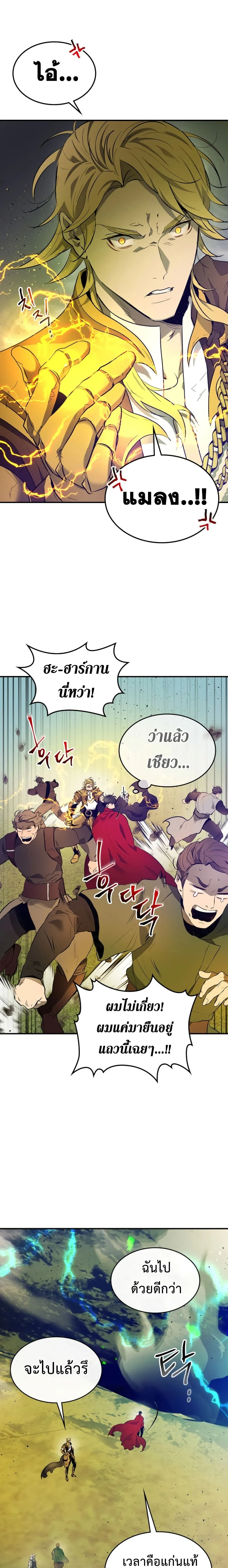 หน้าที่ 21