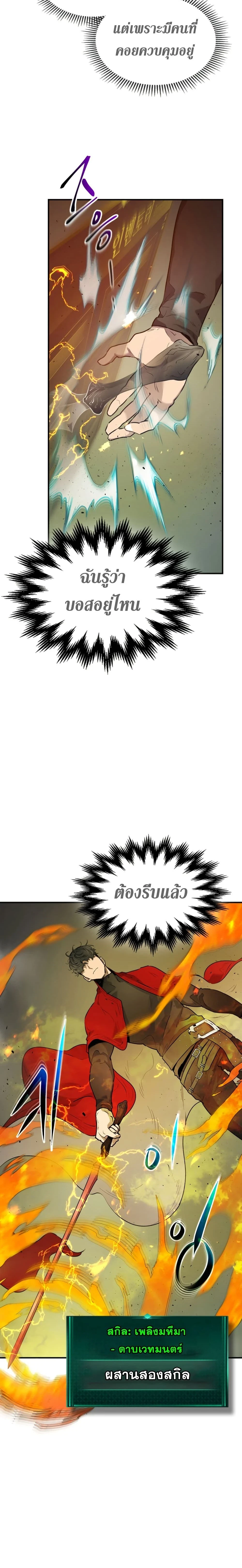 หน้าที่ 26