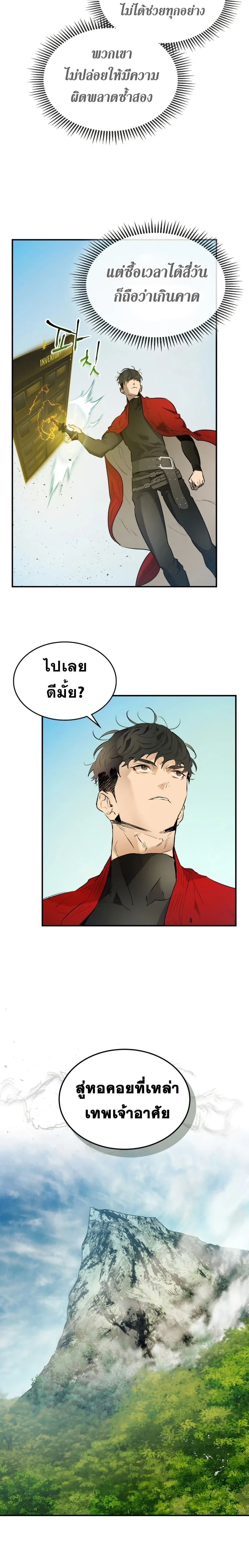 หน้าที่ 13