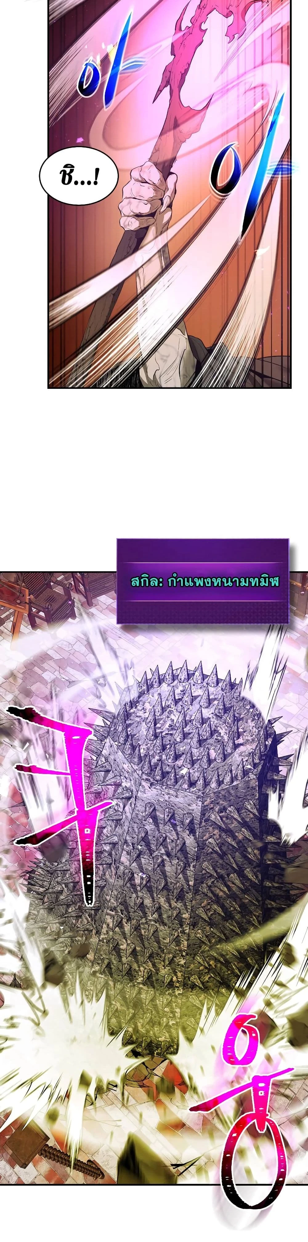 หน้าที่ 31