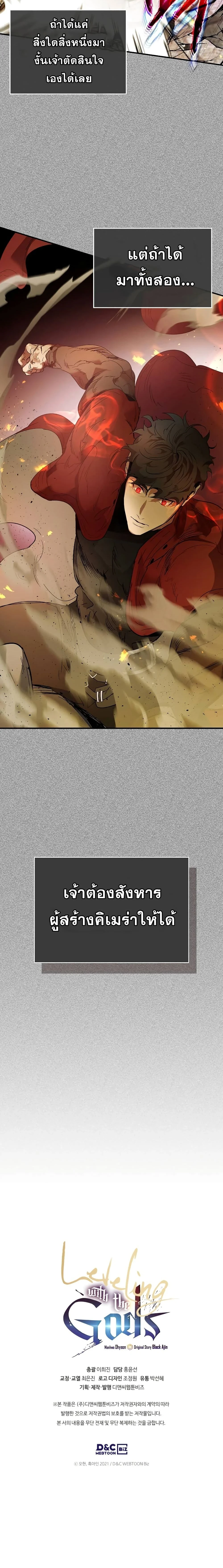 หน้าที่ 39