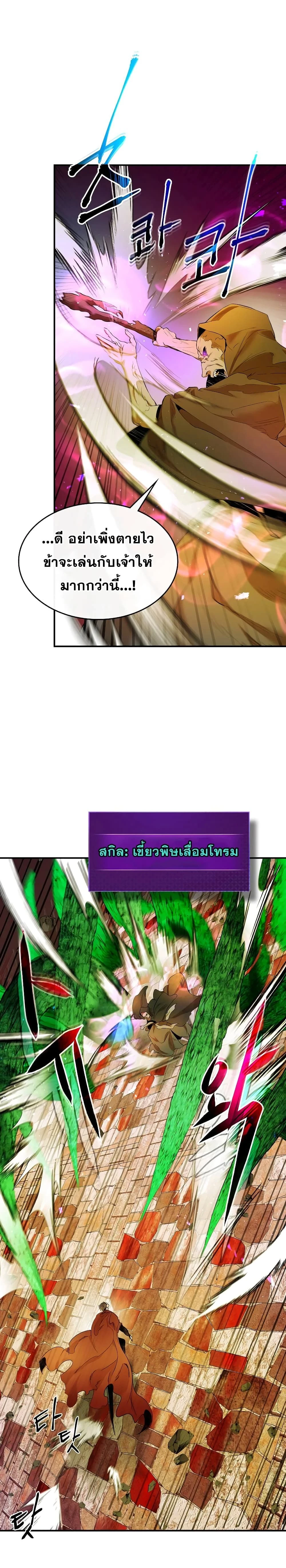 หน้าที่ 26