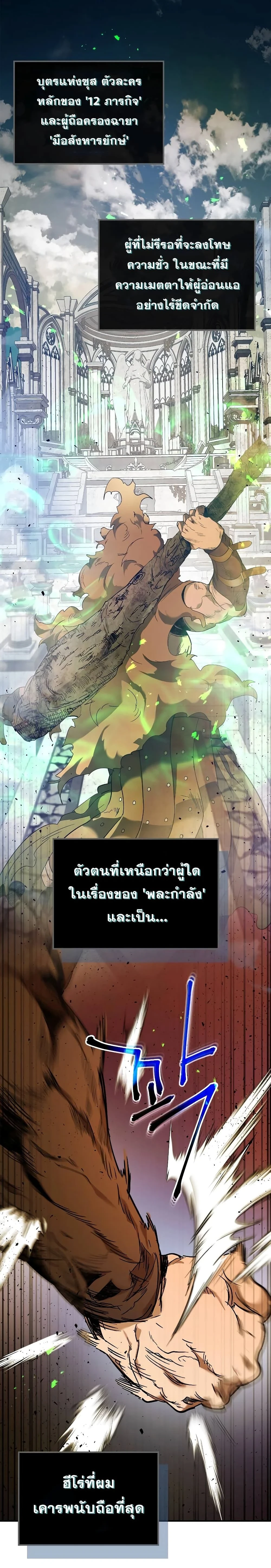 หน้าที่ 22