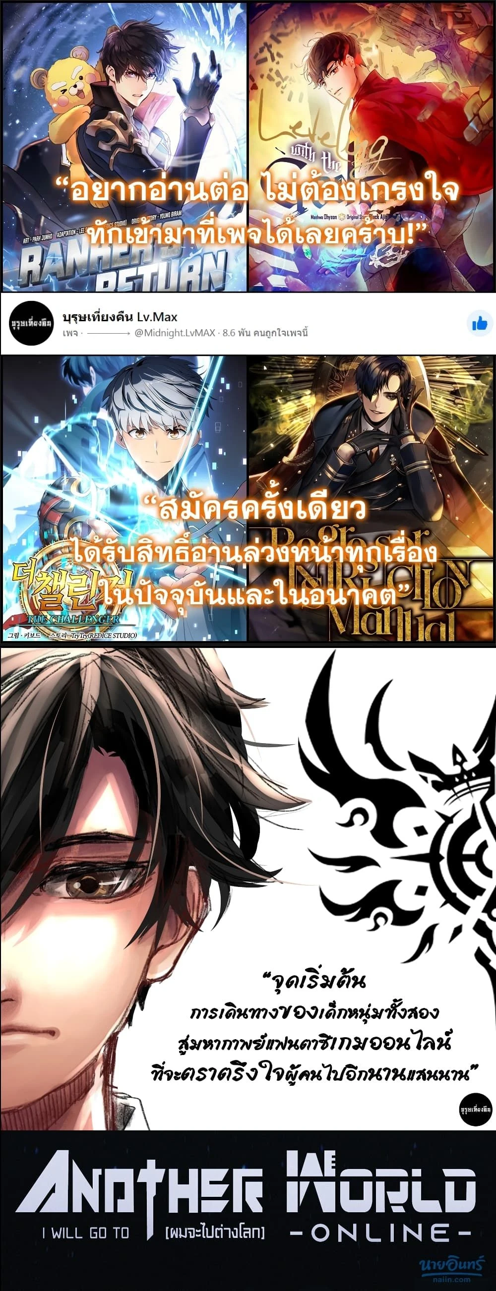หน้าที่ 33